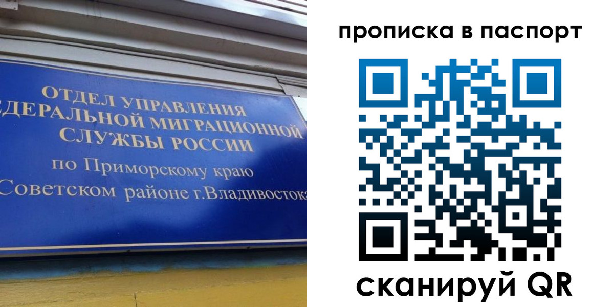 регистрация в Кувандыке