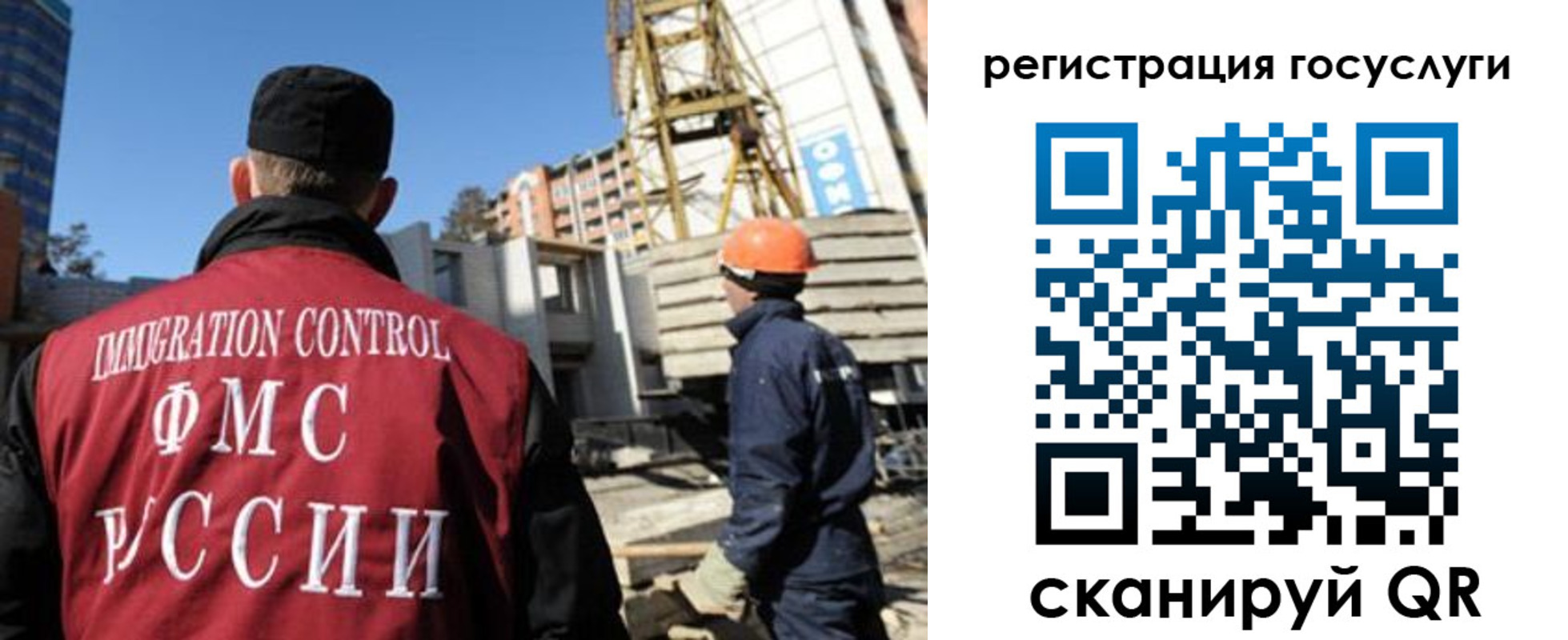 временная регистрация для школы в Кувандыке