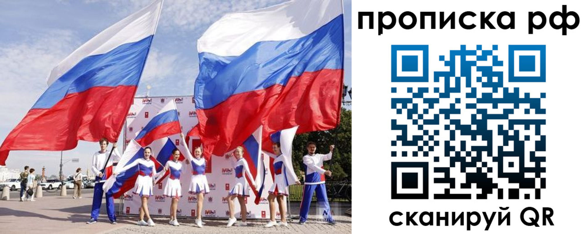 временная регистрация в Кувандыке