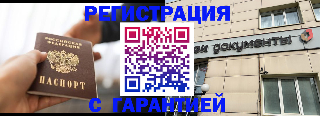 пропишу в квартире в Кувандыке