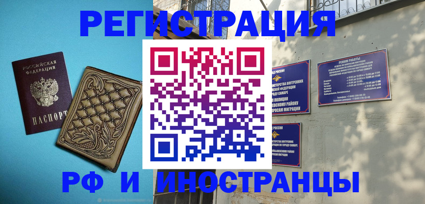 форма 3 в Кувандыке