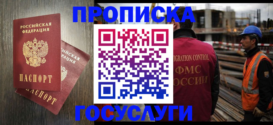 регистрация для дет. сада в Кувандыке