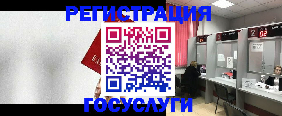найти адрес прописки в Кувандыке